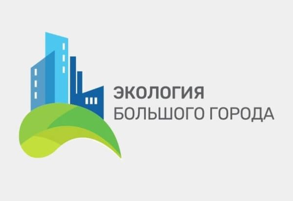 Карелия примет участие в  Международном форуме «Экология большого города»